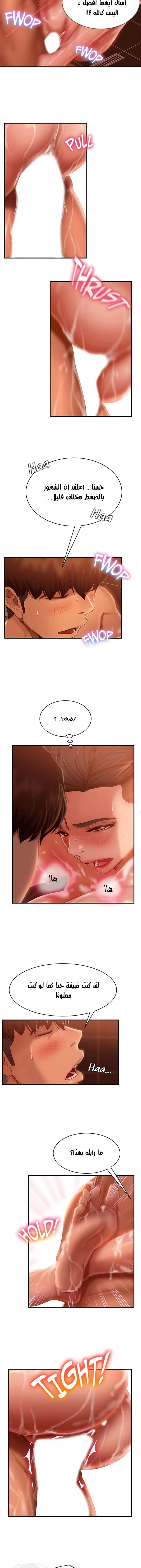 يوم شاق - 28 - 652da577e6a43.webp