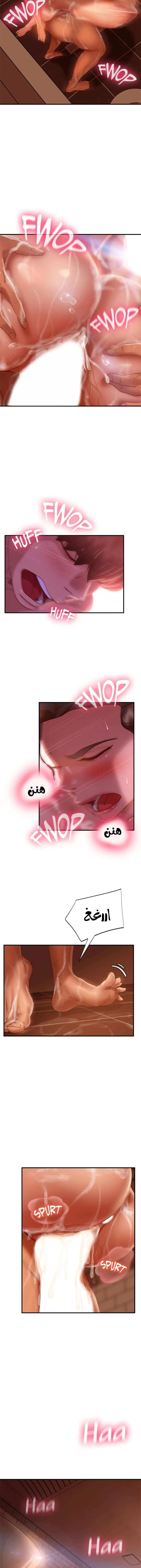 يوم شاق - 28 - 652da579dc2e1.webp