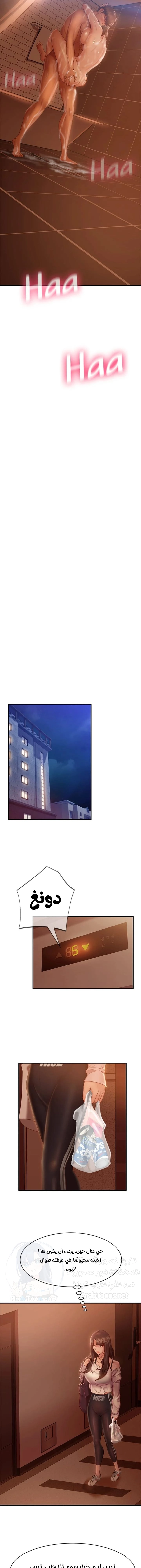 يوم شاق - 28 - 652da57a68ffb.webp