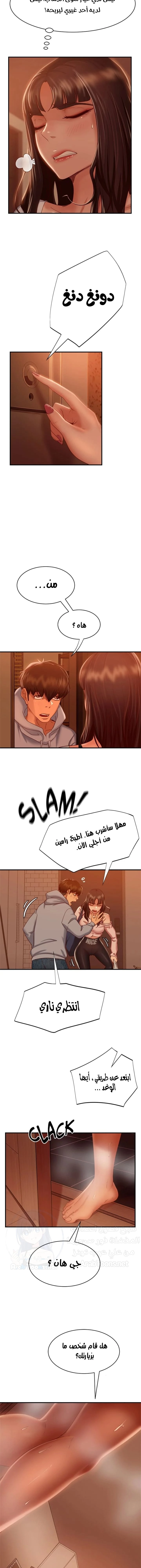 يوم شاق - 28 - 652da57aeed74.webp