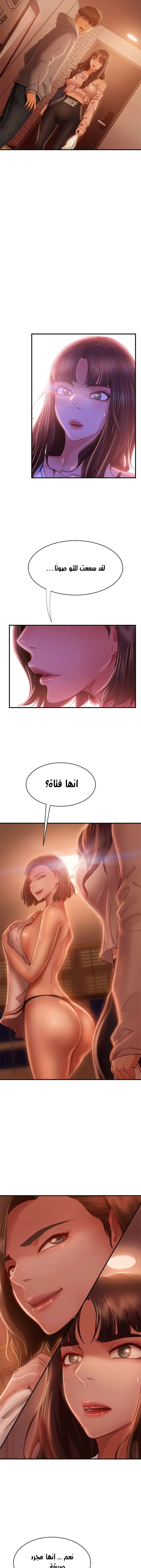 يوم شاق - 28 - 652da57b8413c.webp