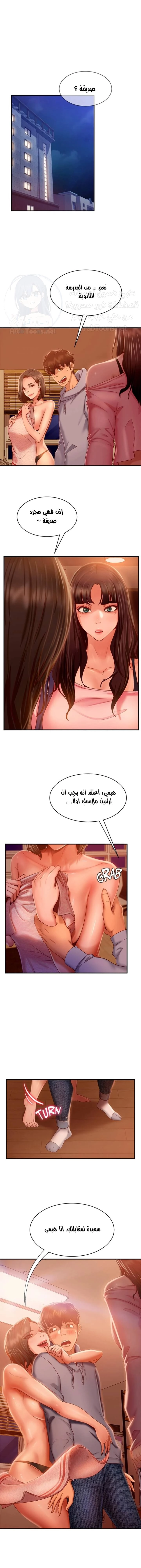 يوم شاق - 29 - 652da57cadb94.webp