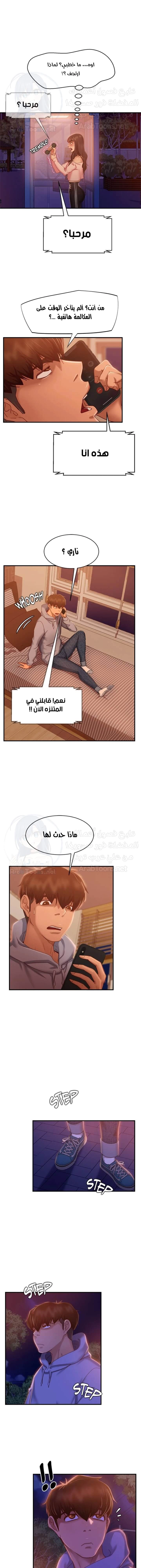 يوم شاق - 29 - 652da58022e0b.webp