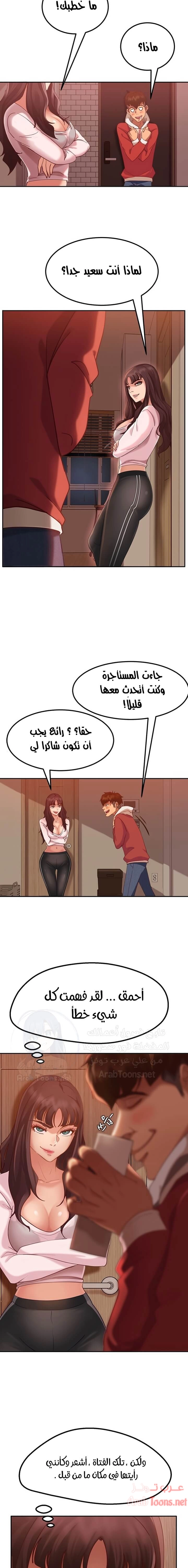 يوم شاق - 3 - 652da4be8dd29.webp