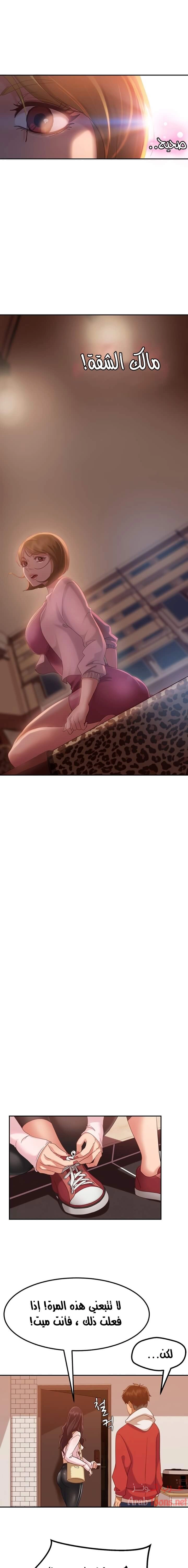 يوم شاق - 3 - 652da4c1d0d18.webp