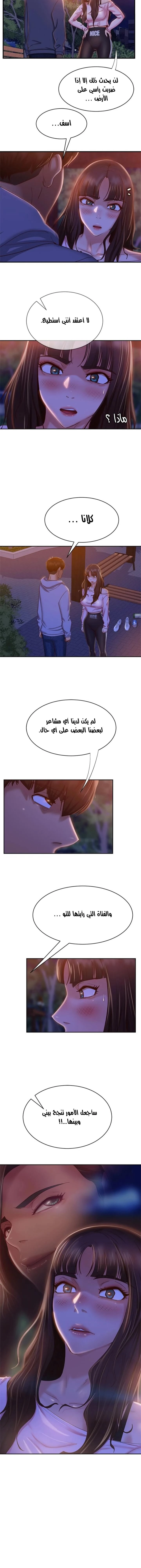 يوم شاق - 30 - 652da5835e0a2.webp