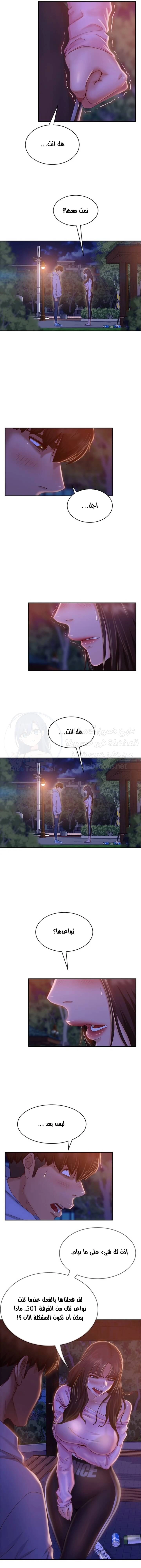 يوم شاق - 30 - 652da583e2e8a.webp