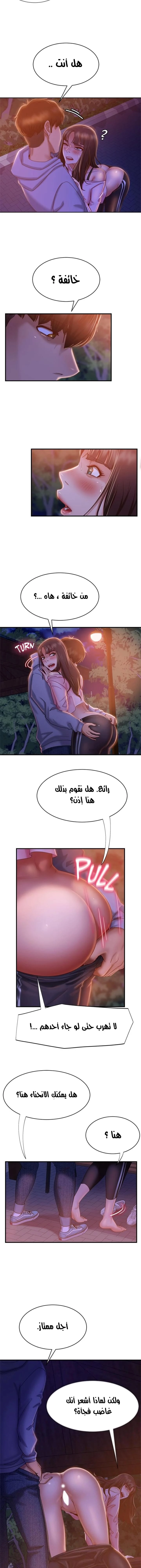 يوم شاق - 30 - 652da58778d6f.webp