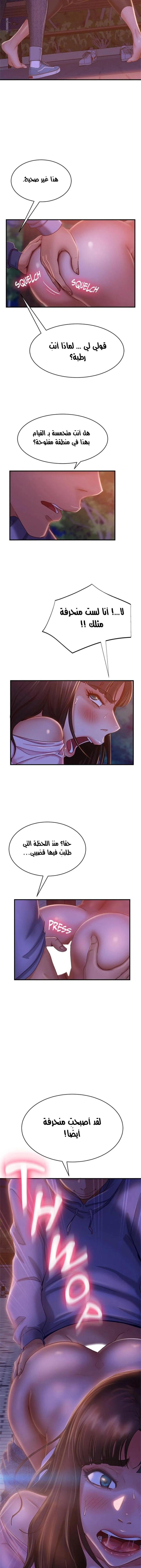 يوم شاق - 30 - 652da5881123c.webp