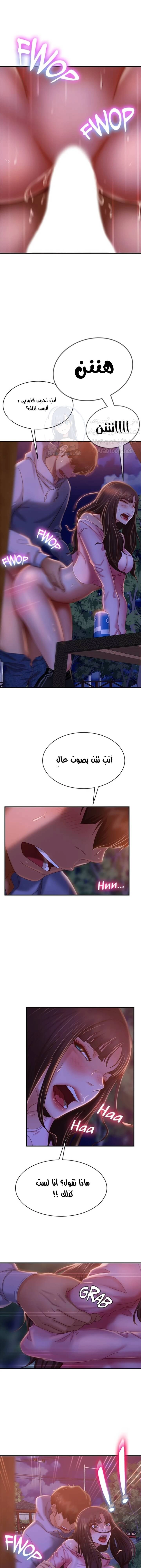 يوم شاق - 31 - 652da5895a98e.webp