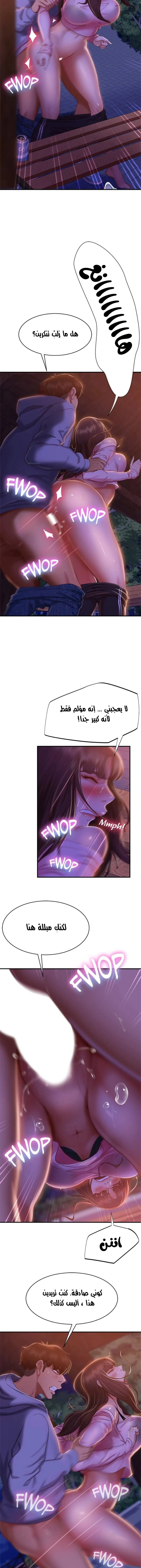يوم شاق - 31 - 652da58a01937.webp