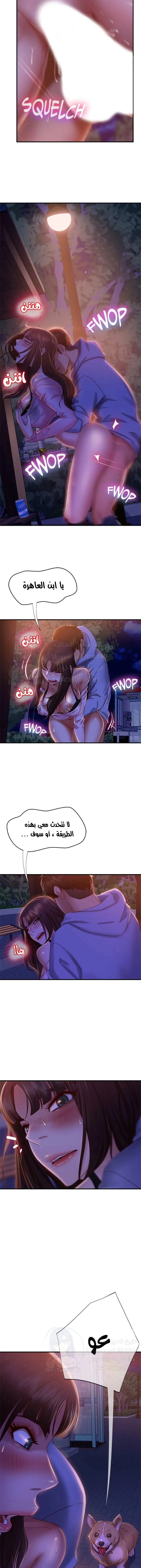 يوم شاق - 31 - 652da58c65a1f.webp