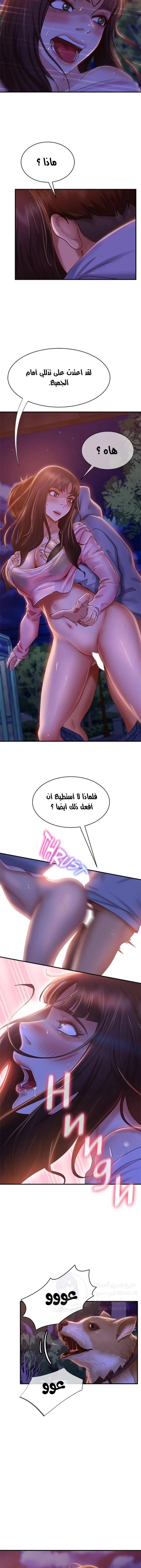 يوم شاق - 31 - 652da58d98ea4.webp