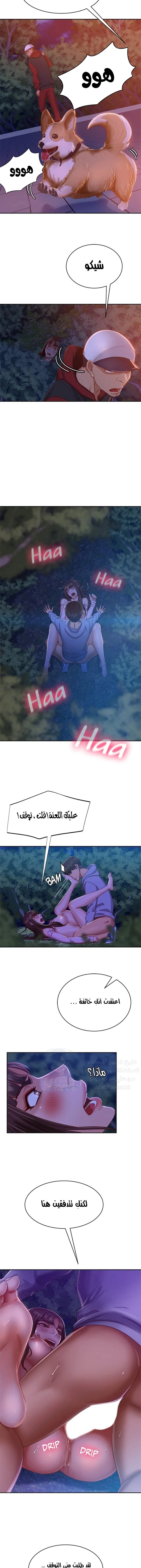 يوم شاق - 32 - 652da59399a79.webp