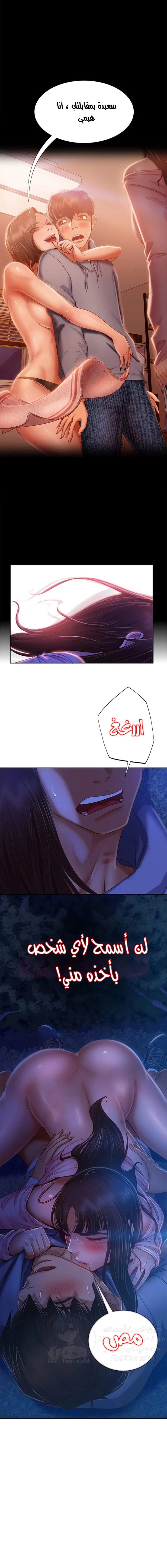 يوم شاق - 32 - 652da595f33a5.webp