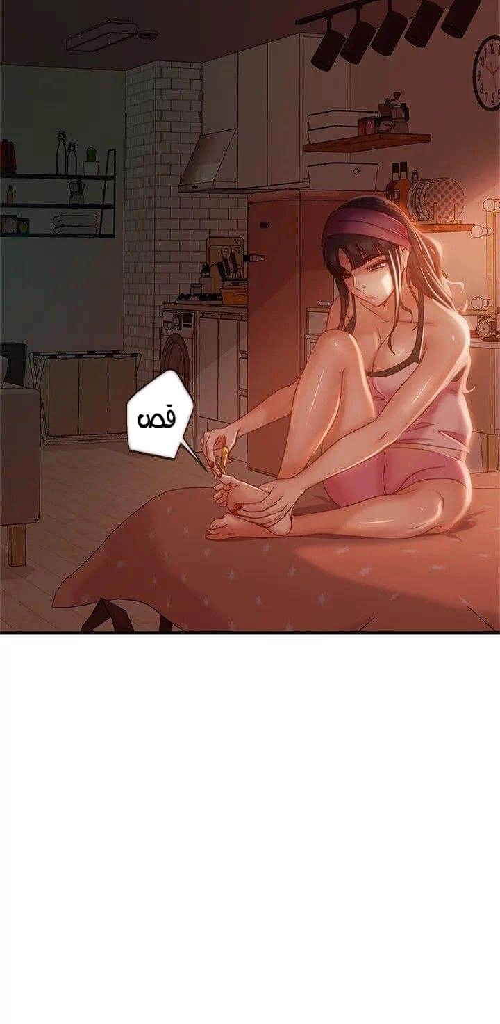 يوم شاق - 33 - 652da59d63c1e.webp