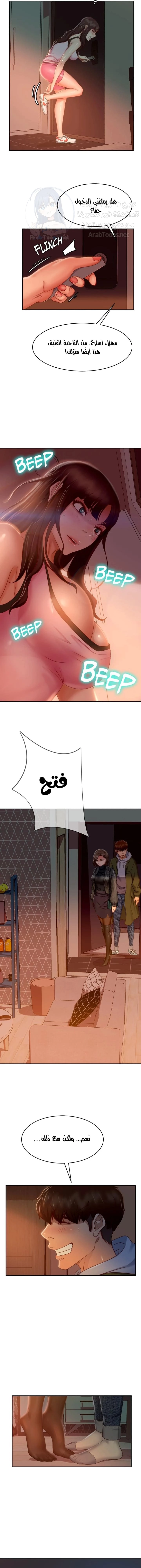 يوم شاق - 34 - 652da59e7ff2c.webp