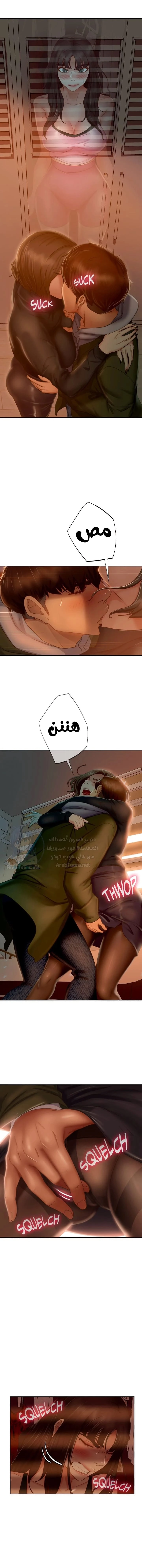 يوم شاق - 34 - 652da5a146886.webp