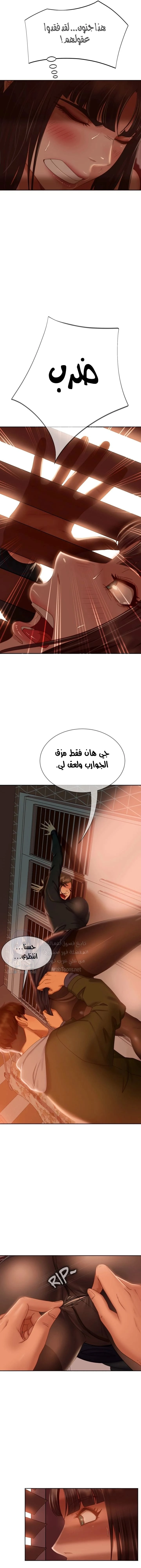 يوم شاق - 34 - 652da5a1d2d8d.webp