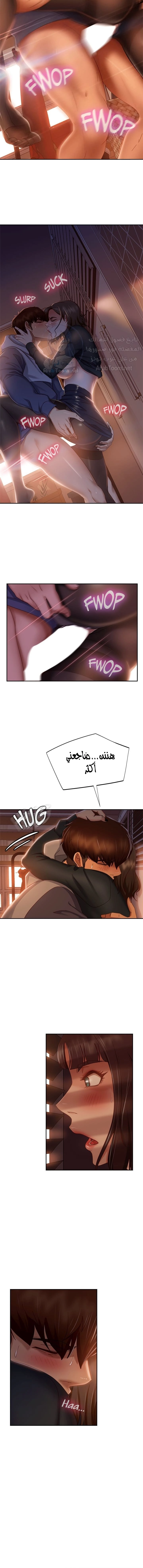 يوم شاق - 35 - 652da5a6395c2.webp