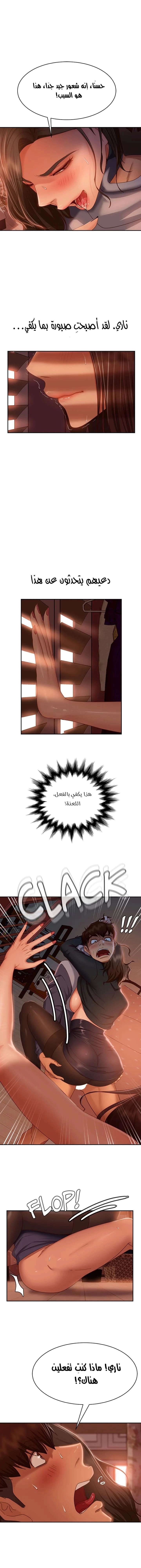 يوم شاق - 35 - 652da5a776808.webp