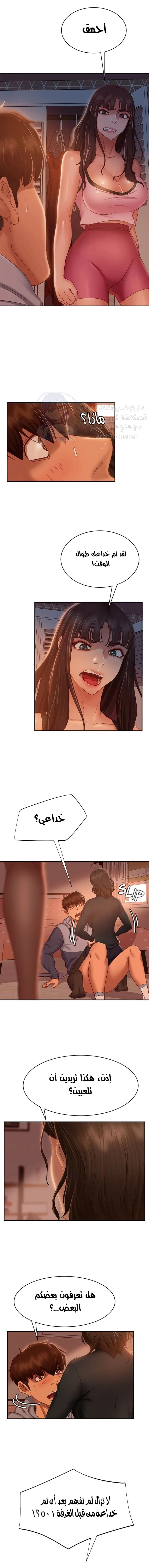 يوم شاق - 35 - 652da5a805eb7.webp