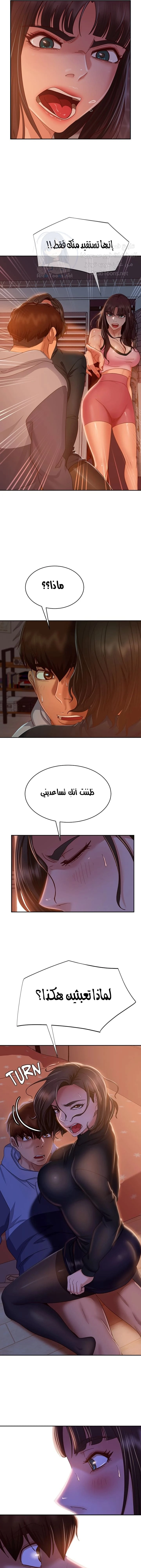 يوم شاق - 35 - 652da5a89575e.webp