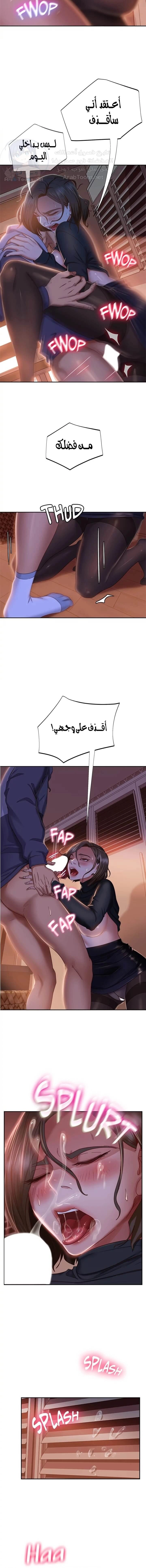 يوم شاق - 36 - 652da5ade4177.webp