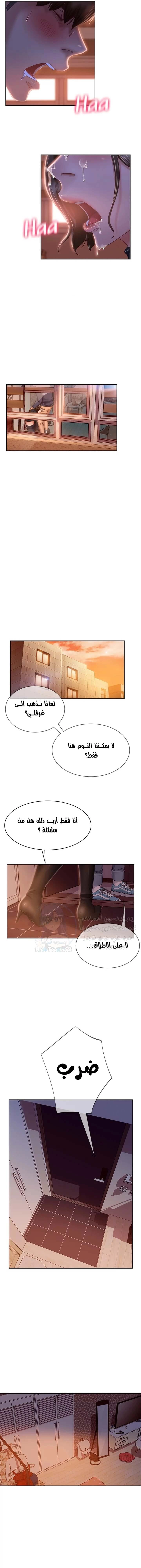 يوم شاق - 36 - 652da5ae6b5c8.webp