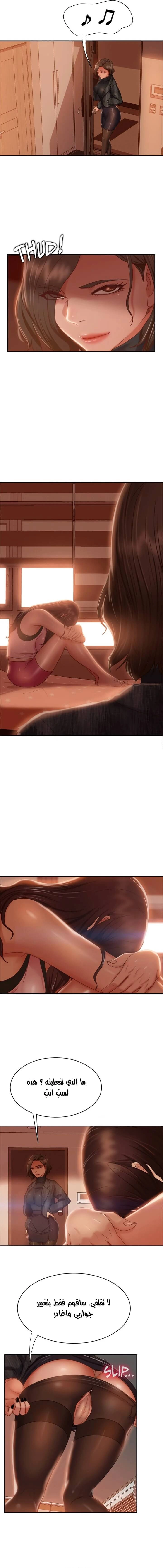 يوم شاق - 37 - 652da5b2858ab.webp