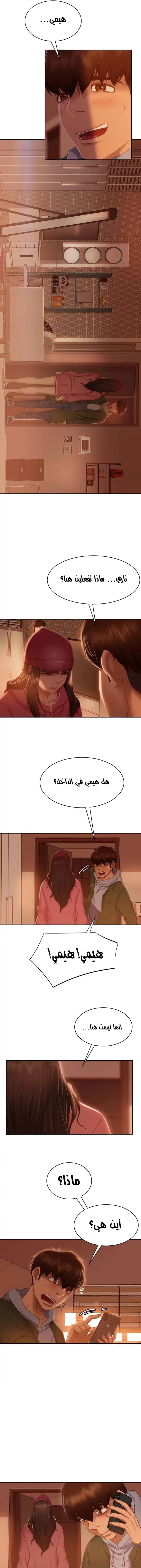 يوم شاق - 38 - 652da5bc64bfd.webp