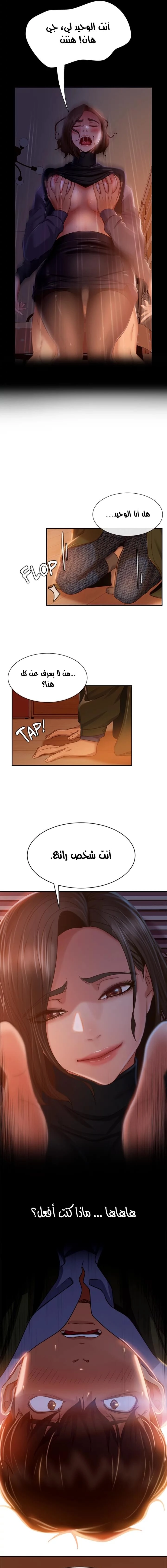 يوم شاق - 39 - 652da5bf1dcb8.webp