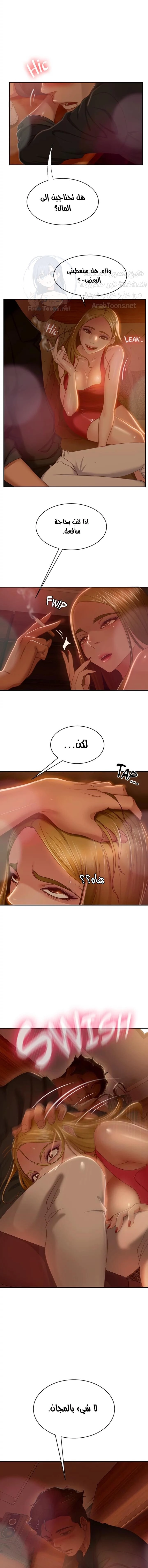 يوم شاق - 39 - 652da5c44cd09.webp
