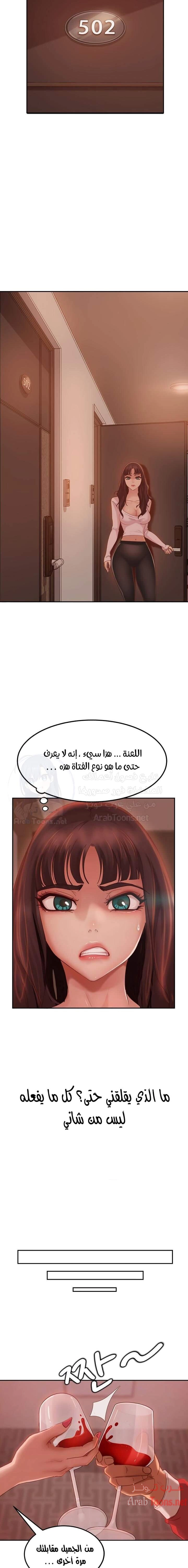 يوم شاق - 4 - 652da4c451430.webp