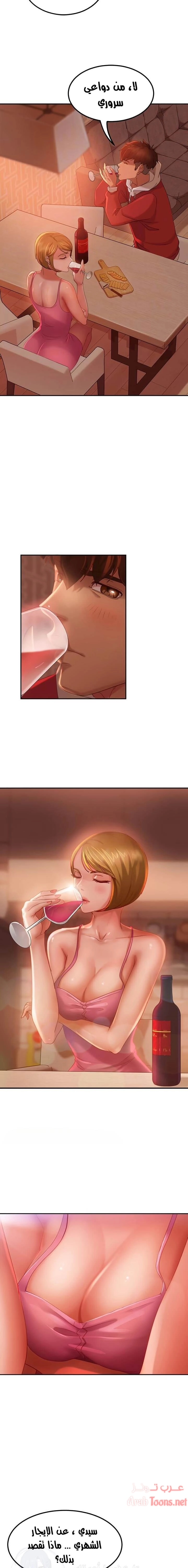 يوم شاق - 4 - 652da4c4bf3bf.webp
