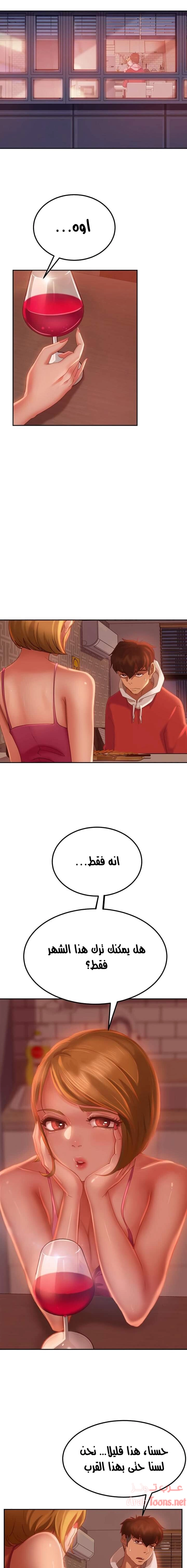 يوم شاق - 4 - 652da4c5a1018.webp