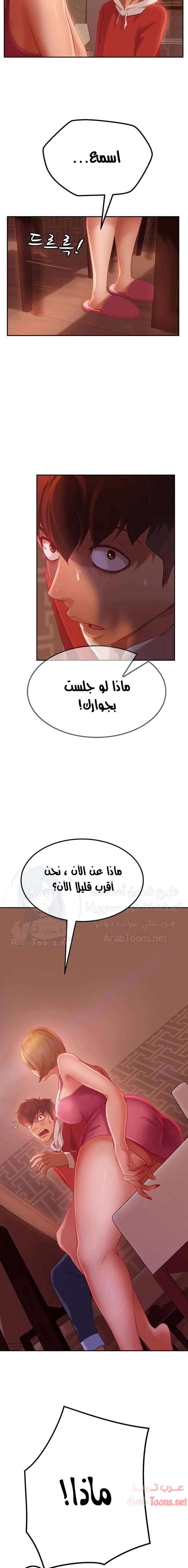 يوم شاق - 4 - 652da4c71aec3.webp