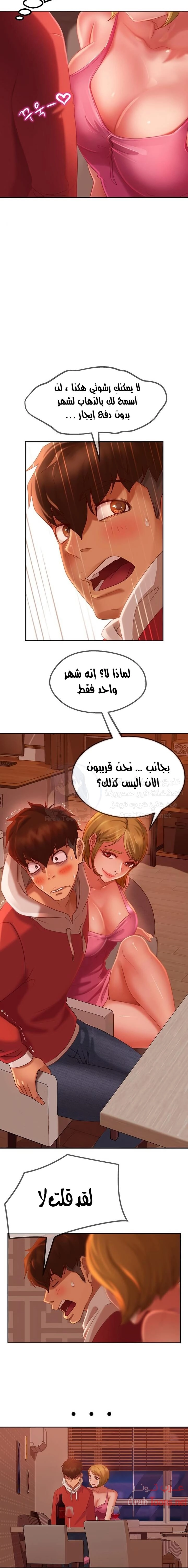 يوم شاق - 4 - 652da4c794d09.webp