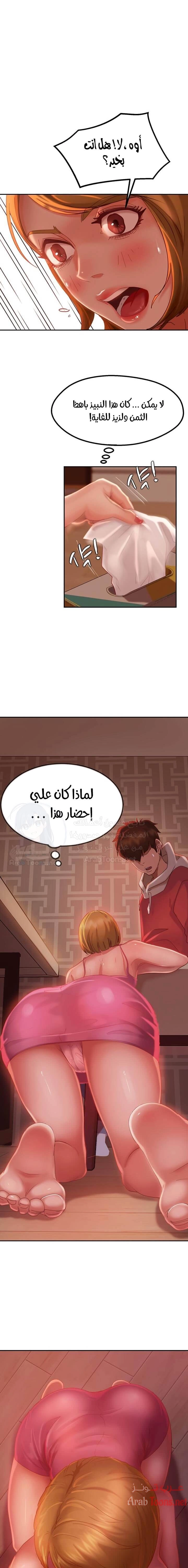 يوم شاق - 4 - 652da4c88c5a7.webp