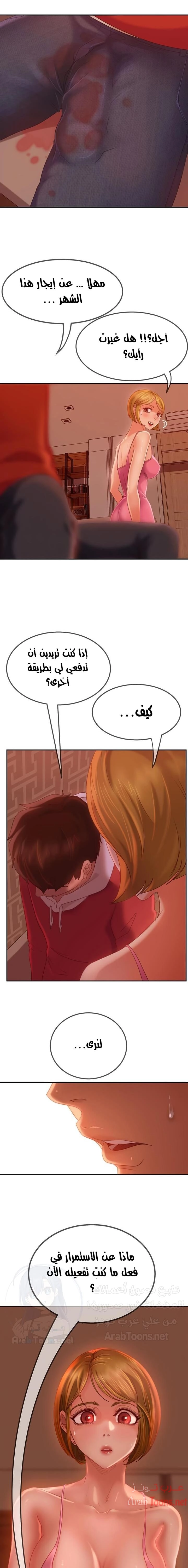 يوم شاق - 4 - 652da4cb10f98.webp