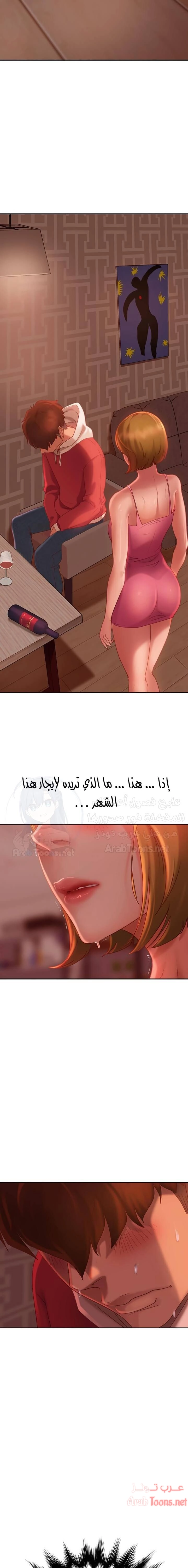 يوم شاق - 4 - 652da4cbe0c97.webp