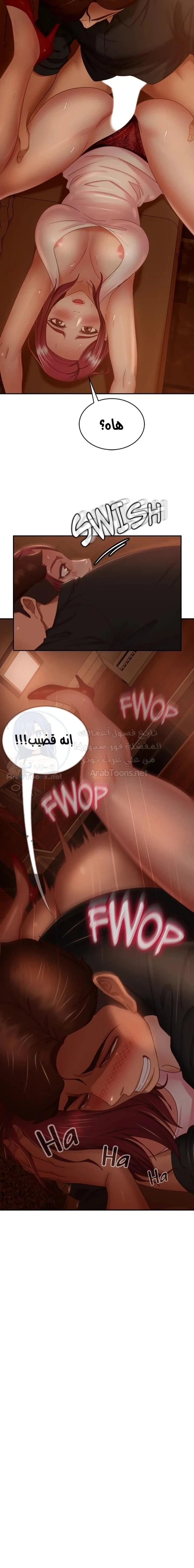 يوم شاق - 40 - 652da5cc2689a.webp