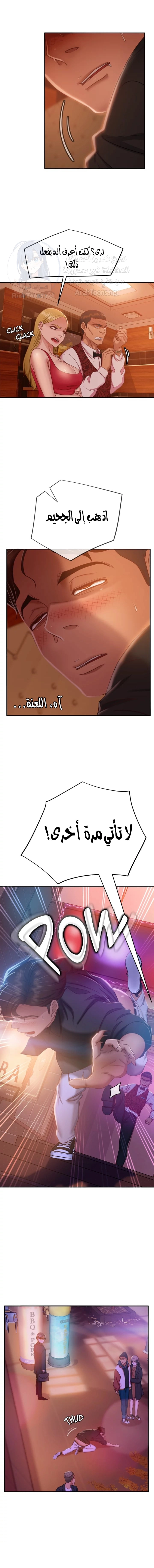 يوم شاق - 41 - 652da5cea4916.webp