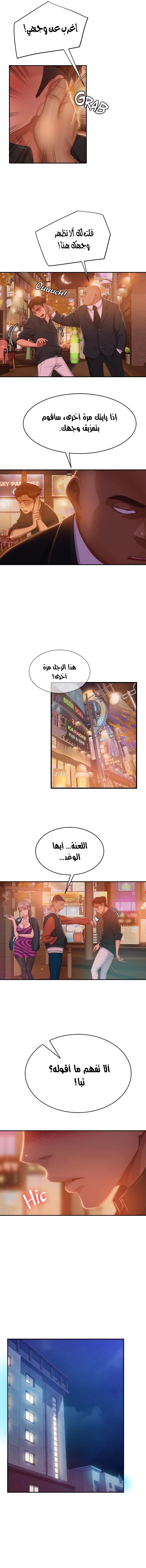 يوم شاق - 41 - 652da5cfcbe11.webp