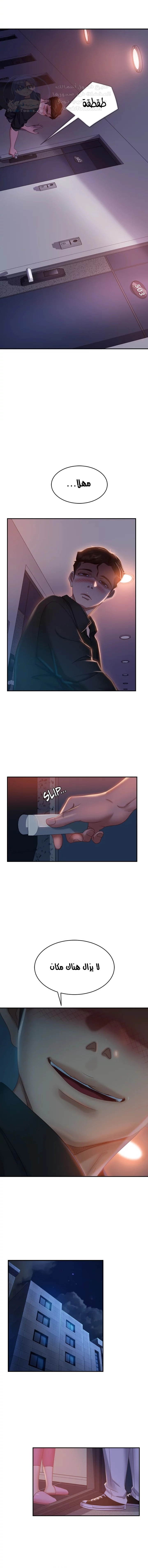 يوم شاق - 41 - 652da5d0e4eba.webp