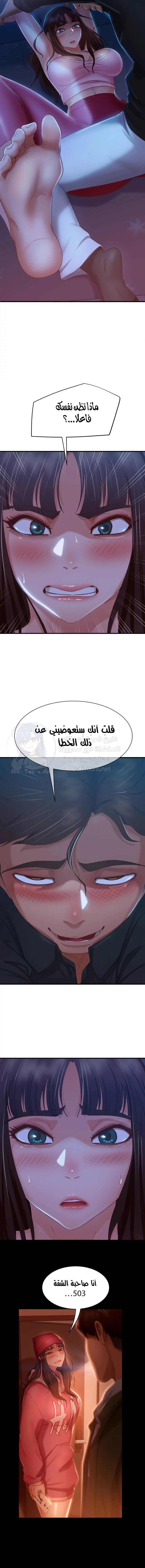 يوم شاق - 42 - 652da5d6ae5c2.webp