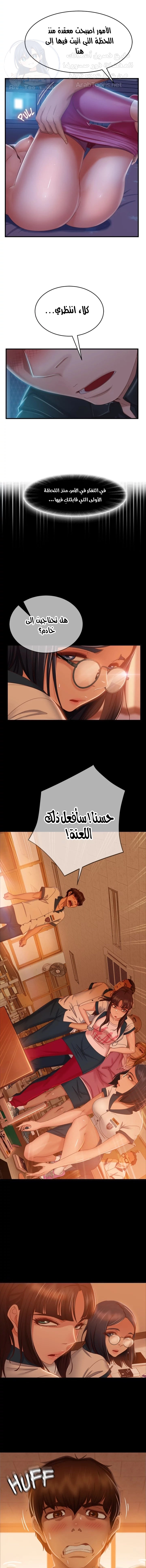 يوم شاق - 42 - 652da5d7e0258.webp