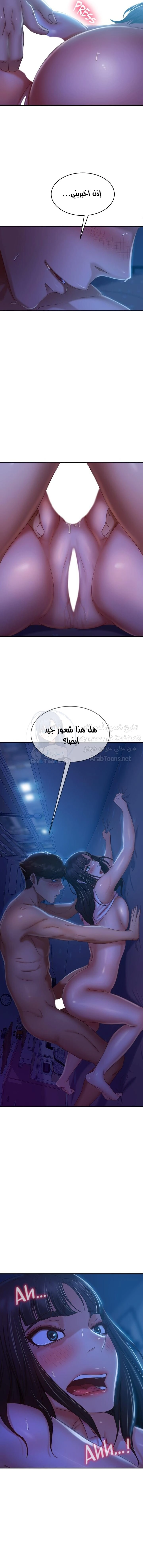 يوم شاق - 43 - 652da5ded1a61.webp