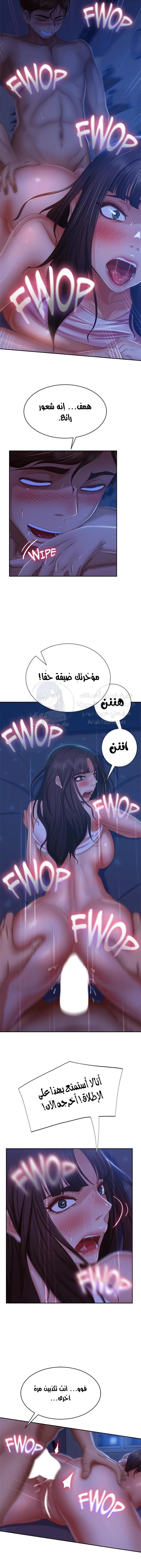 يوم شاق - 44 - 652da5e0062a4.webp