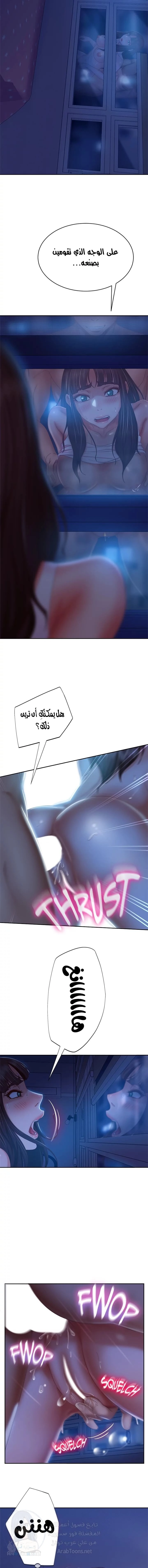 يوم شاق - 44 - 652da5e1a68a6.webp